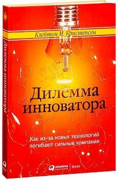 Лучшие 30 книг по бизнесу
